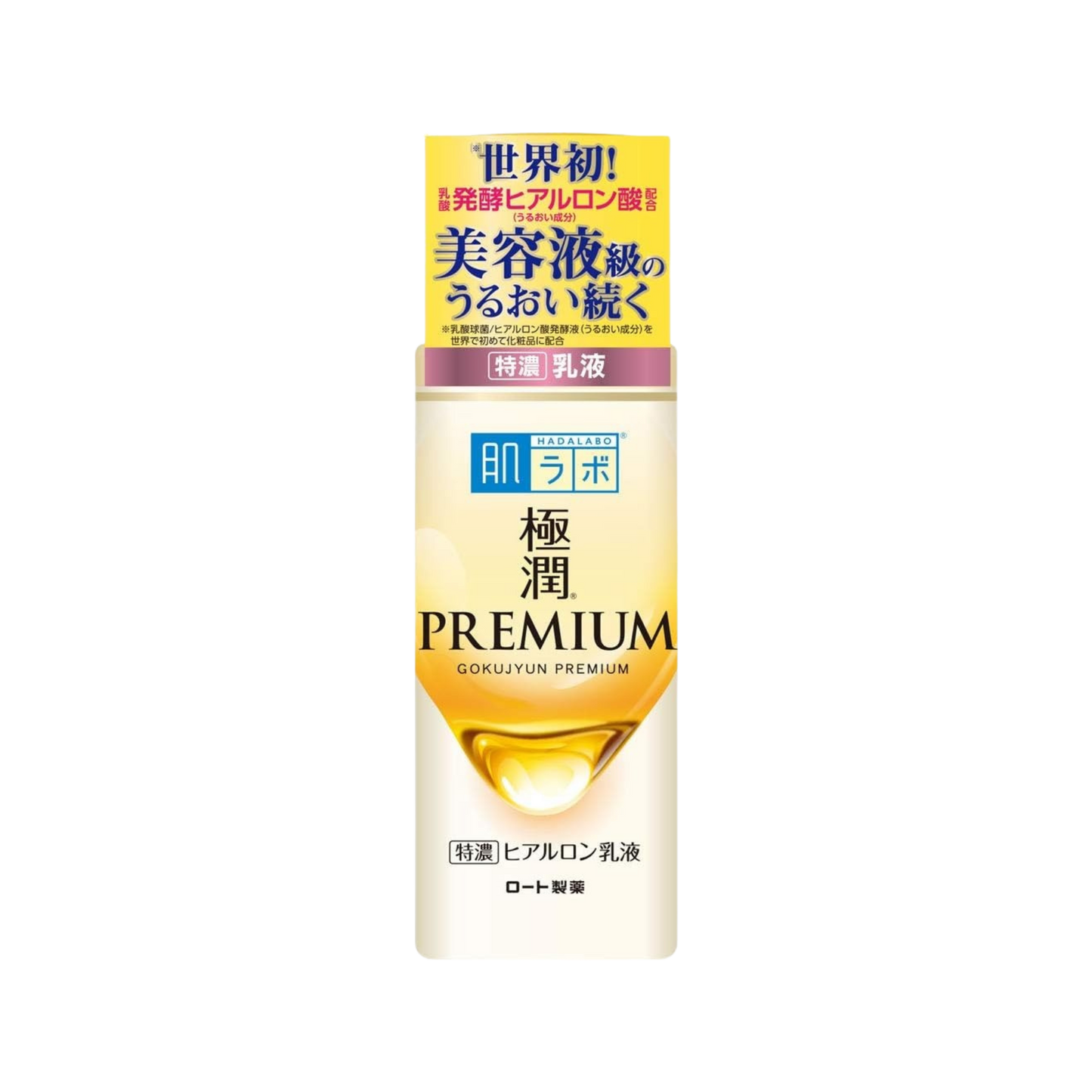 Hada Labo Gokujyun Premium Hyaluronic Acid Milk Lotion 140ml