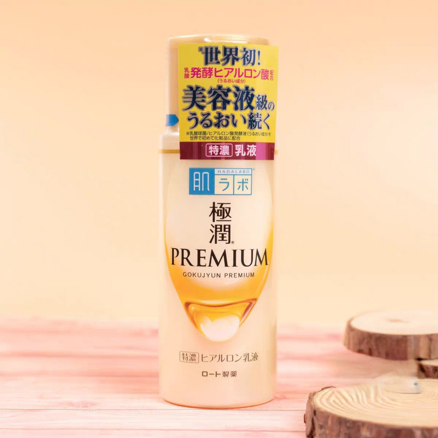 Hada Labo Gokujyun Premium Hyaluronic Acid Milk Lotion 140ml