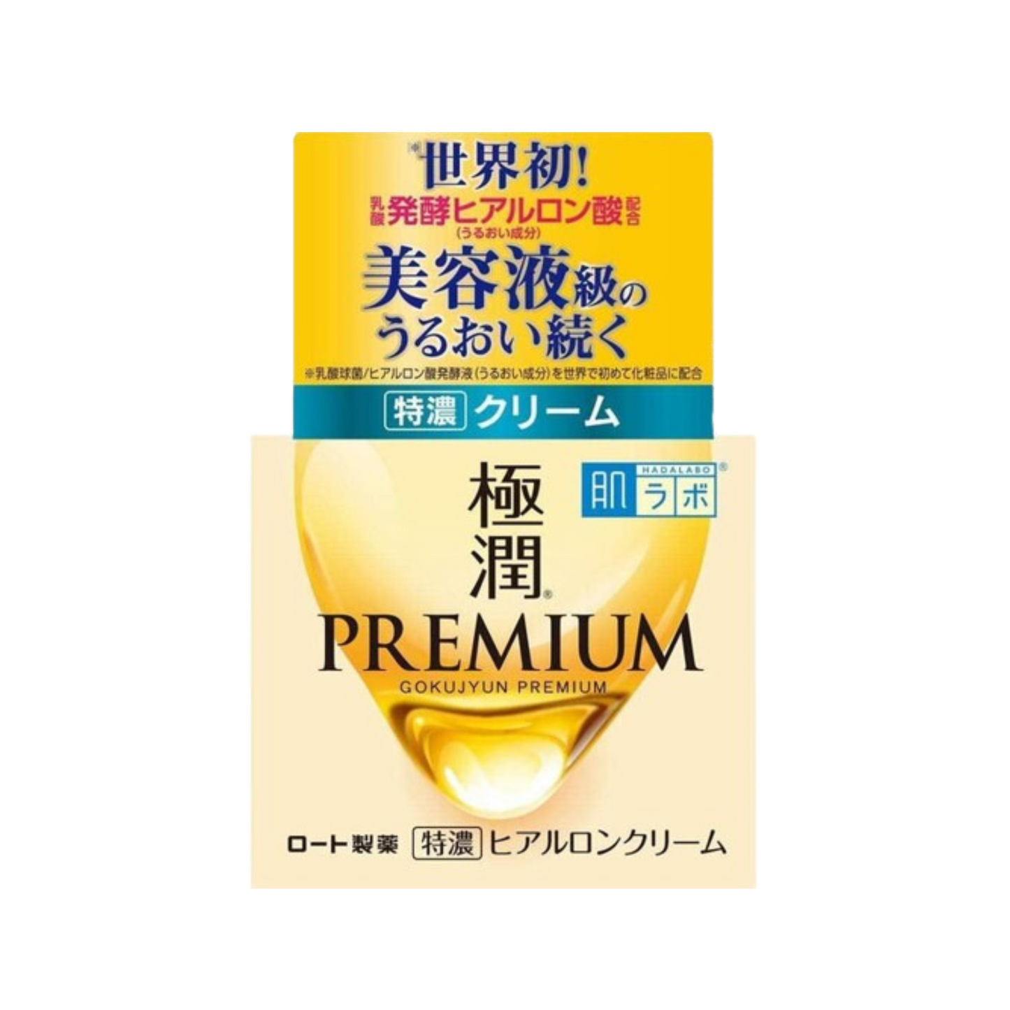 Hada Labo Gokujyun Premium Hyaluronic Cream 50g