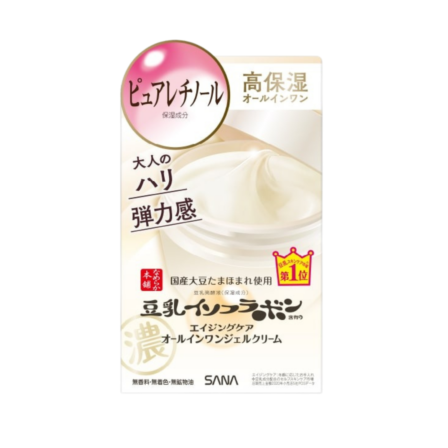 Sana Nameraka Honpo All in One Wrinkle Gel Cream Moisturizer 100g