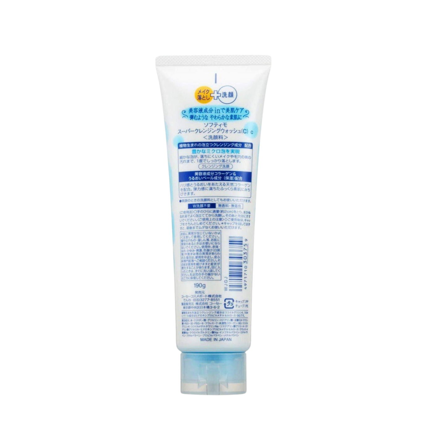 Kose Softymo Cleansing Foam Collagen Facewash 190g