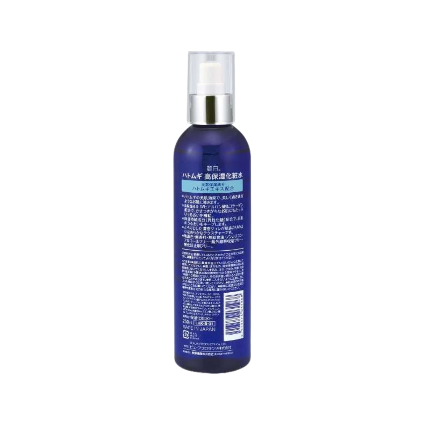 Hatomugi High Moisturizing & Conditioning Spray Lotion 250ml