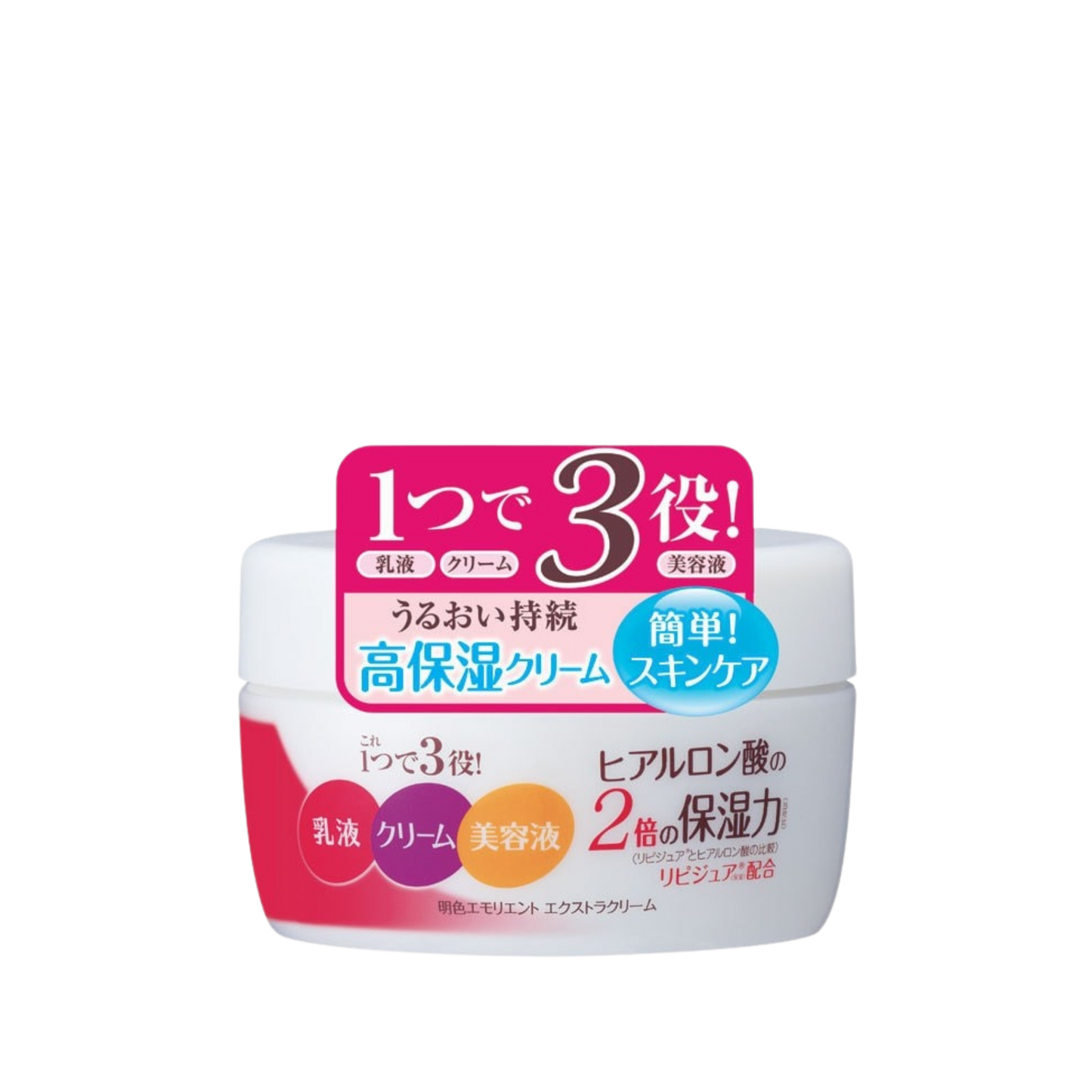 Meishoku Brilliant Colors Emollient Extra Cream Moisturizer 110g