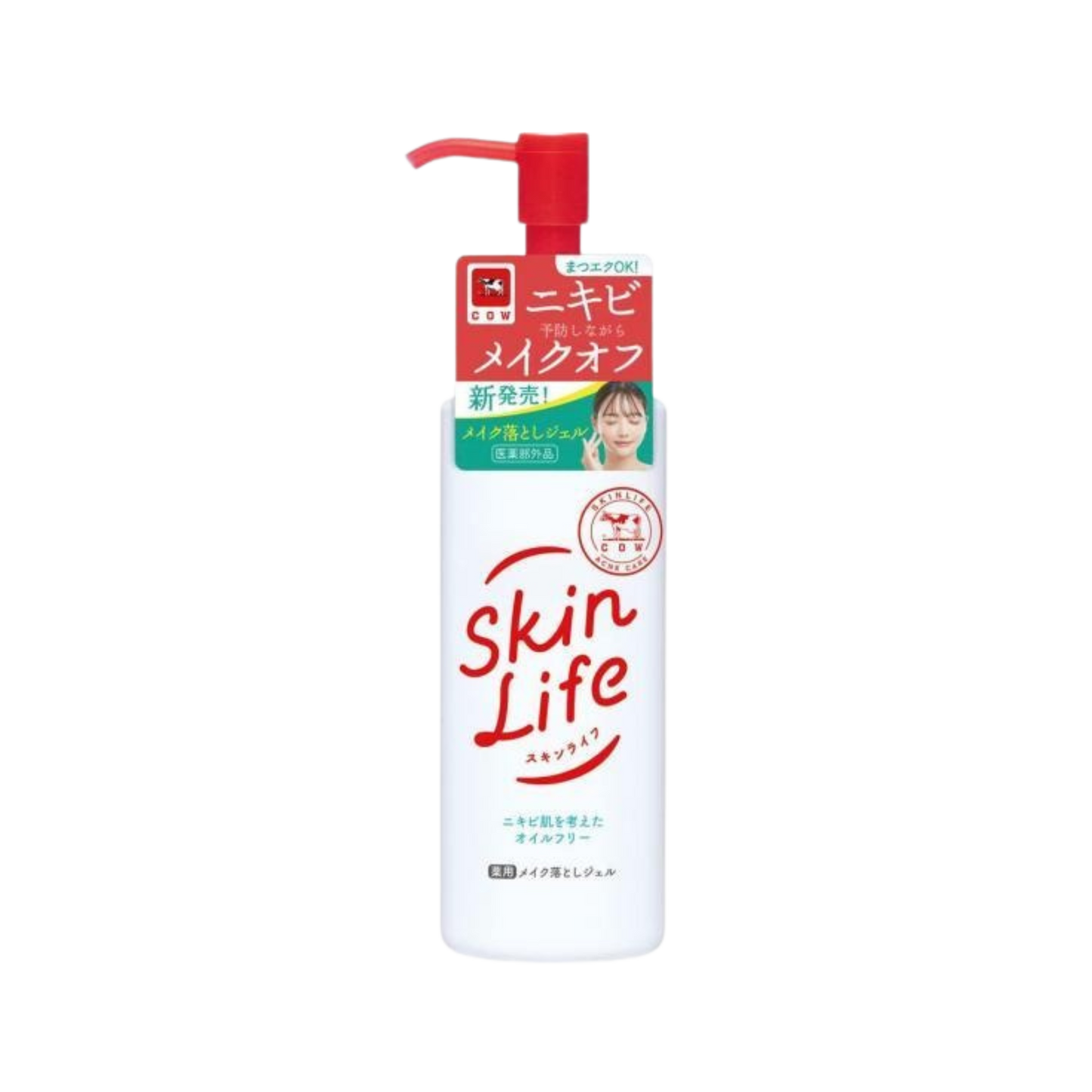 Skin Life Medicated Makeup Remover Gel 150g