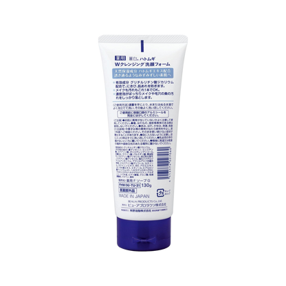 Hatomugi W Cleansing Foam 130g