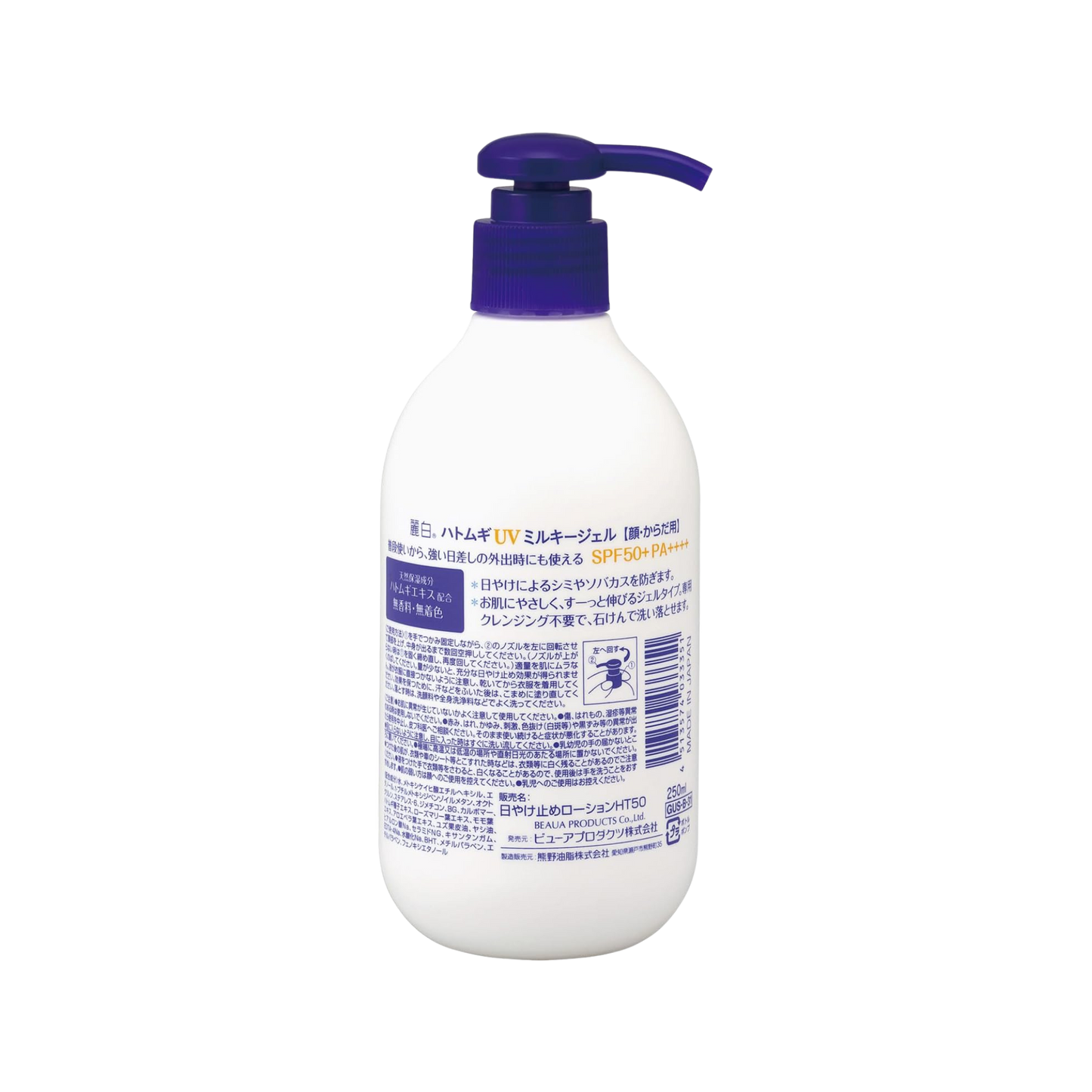 Hatomugi UV Milky Gel SPF50+ PA++++ Pump 250ml