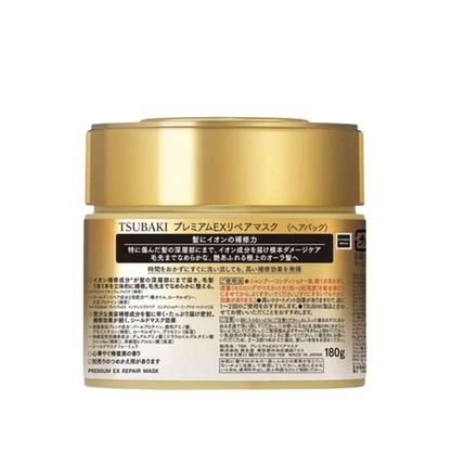 Tsubaki Premium Repair Hair Mask 180g