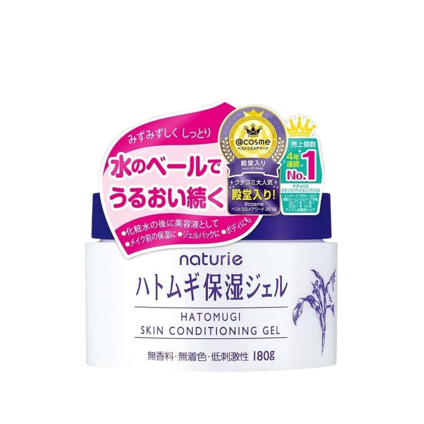 Hatomugi Skin Conditioning Gel Moisturizer 180ml