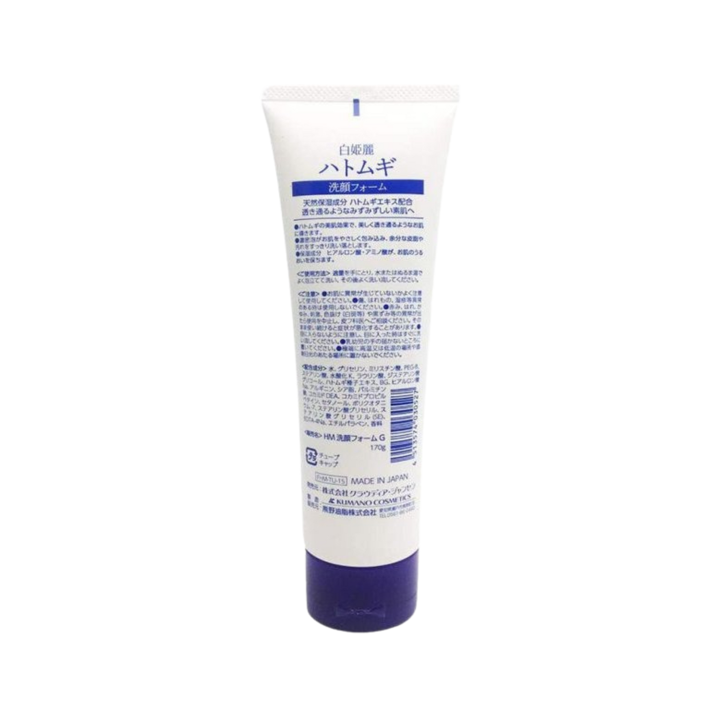 Hatomugi Moisturizing & Facial Washing Foam 170g