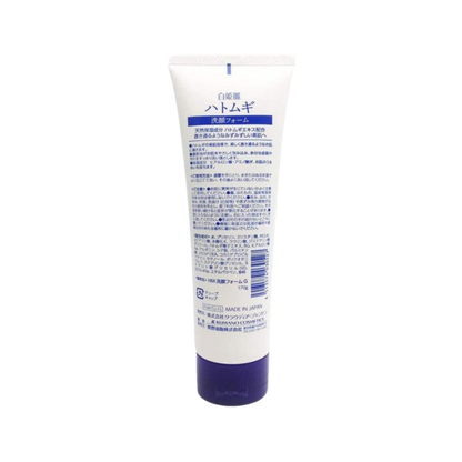 Hatomugi Moisturizing & Facial Washing Foam 170g