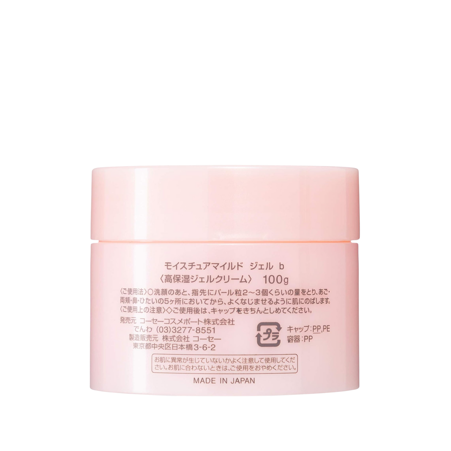 Kose Cosmeport Moisture Mild Perfect Gel Moisturiser 100g