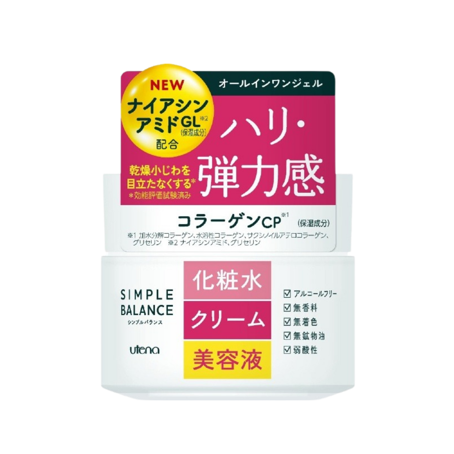 Utena Simple Balance Collagen Gel Moisturizer 100g