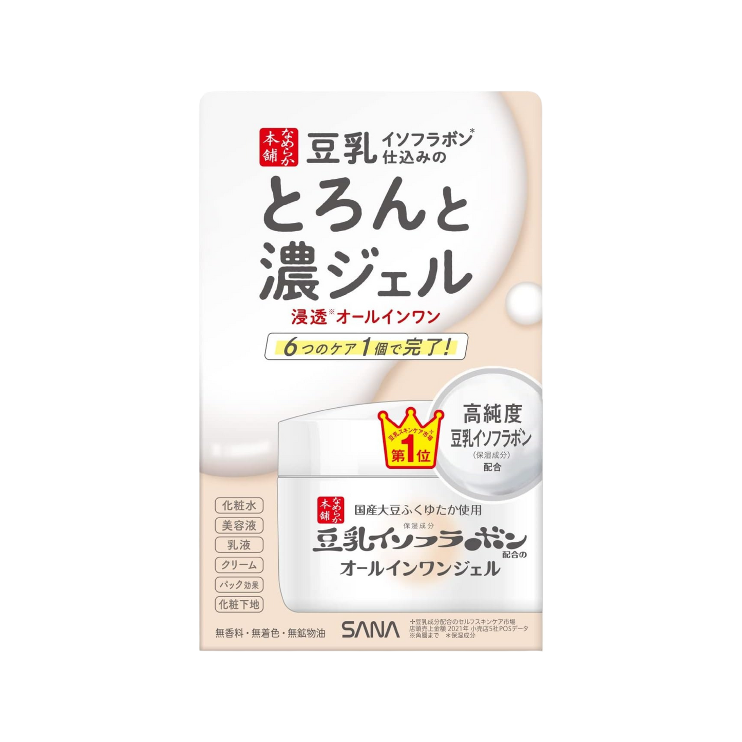 Sana Nameraka Honpo Moist Gel All in one Cream Moisturizer 100g