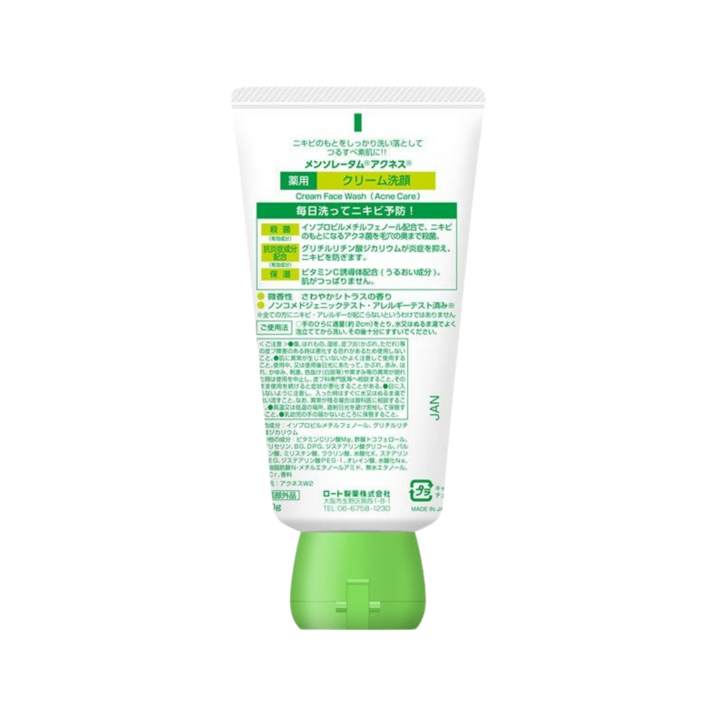 Rohto Acnes Facial Washing Cream facewash 130g