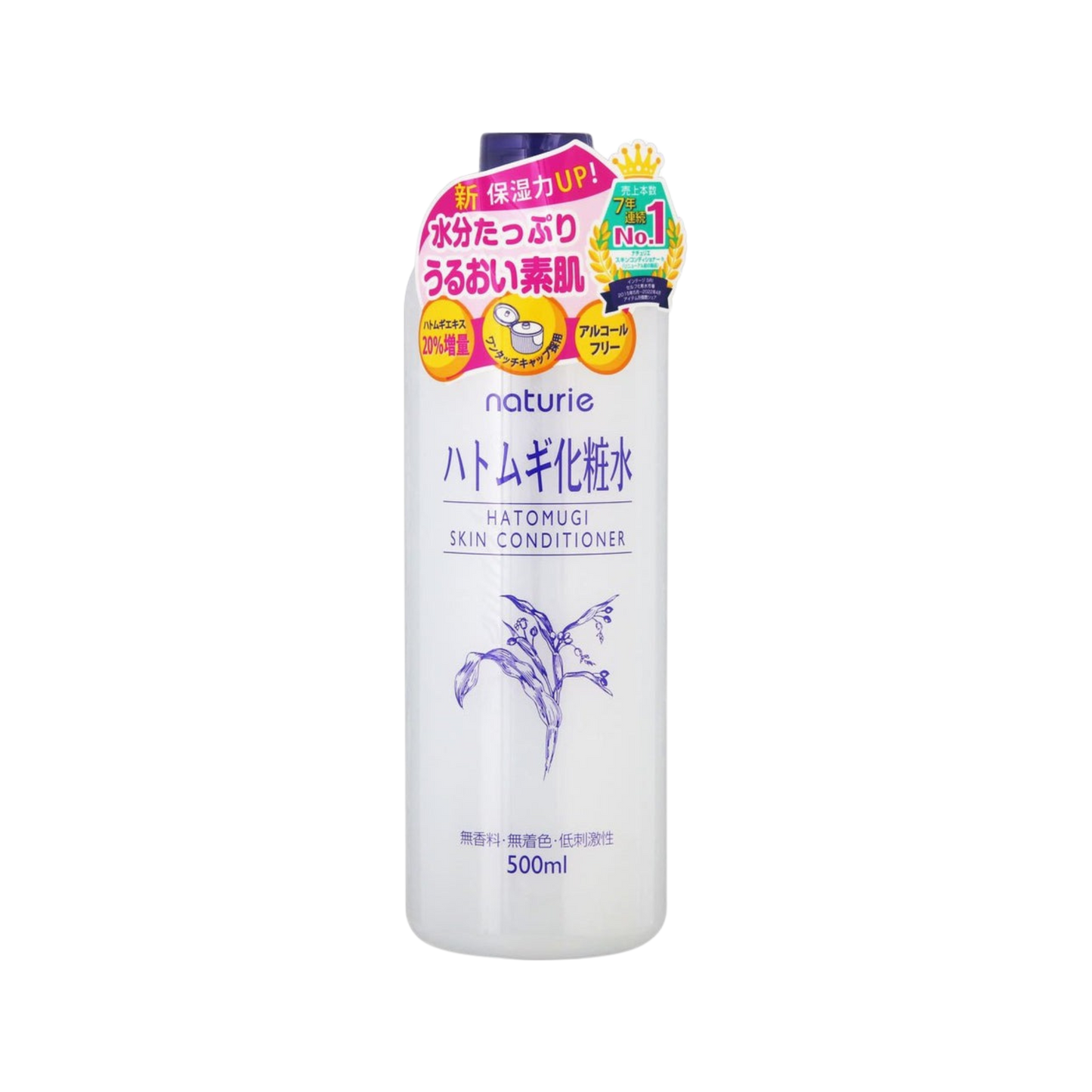 Hatomugi Skin Conditioner Lotion 500ml