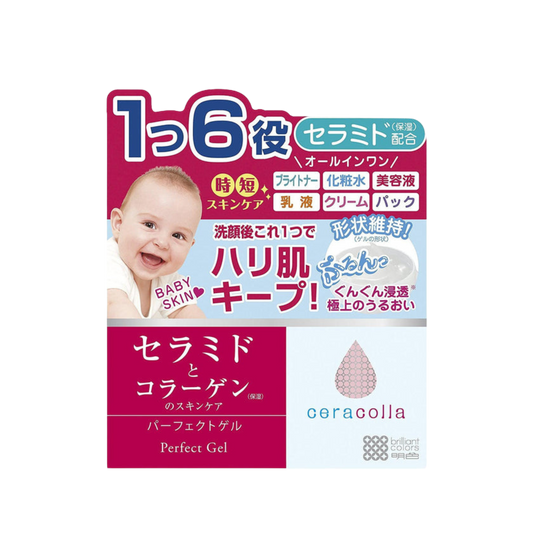 Meishoku Ceracolla Perfect Gel Ceramide & Collagen Moisturizer 90g