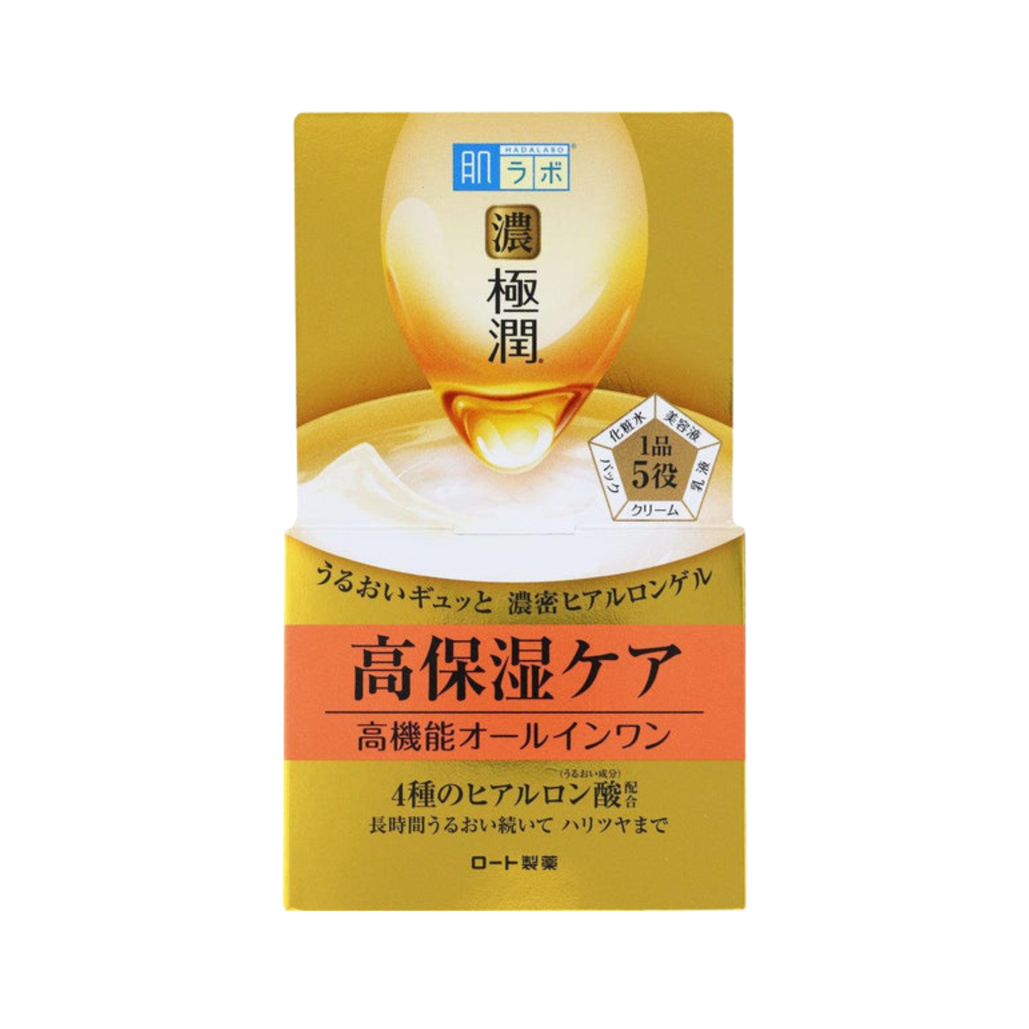 Hada Labo Gokujyun All in One Perfect Gel Moisturizer 100g